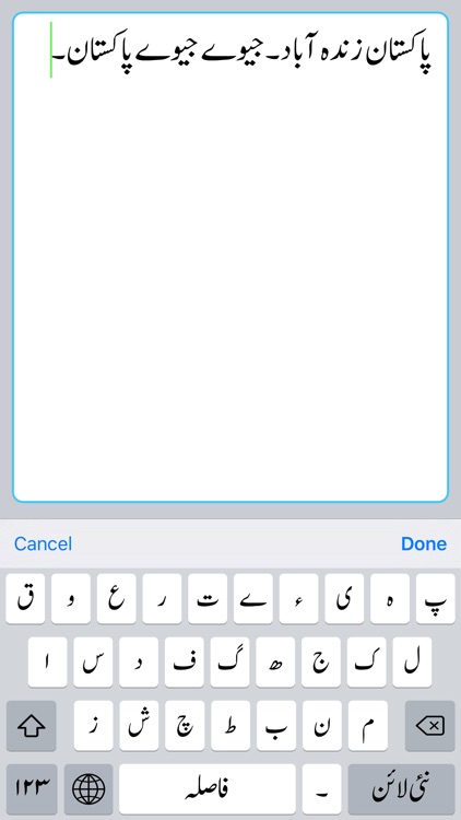 Photex Basic - Text on Photos