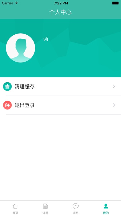 很多货后台 screenshot-4