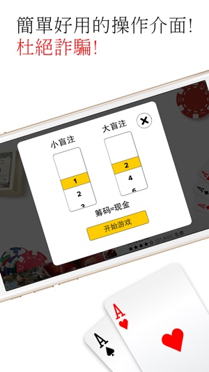 Anyplace 德州扑克(圖4)-速報App