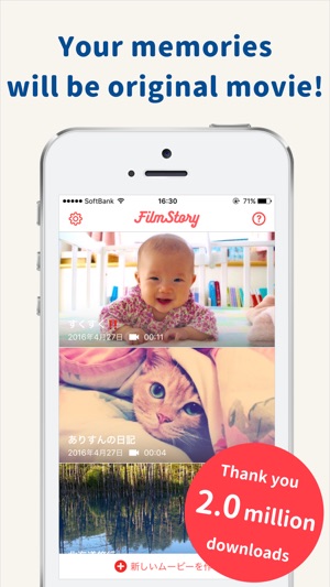 FilmStory Pro - Video Editor(圖1)-速報App