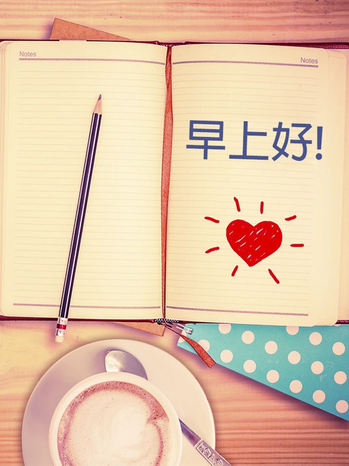 早上好短语 - 用影像问候