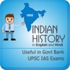 Indian History in English and Hindi - Useful in Govt Bank UPSC IAS Exams
