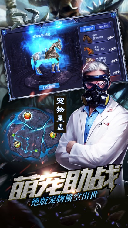 暗影重生
