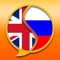 English-Russian Dictionary Free