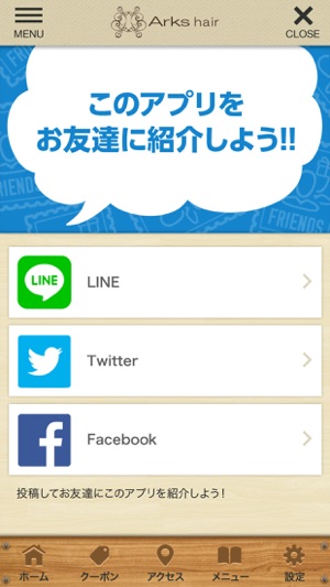 Arks hair(圖3)-速報App