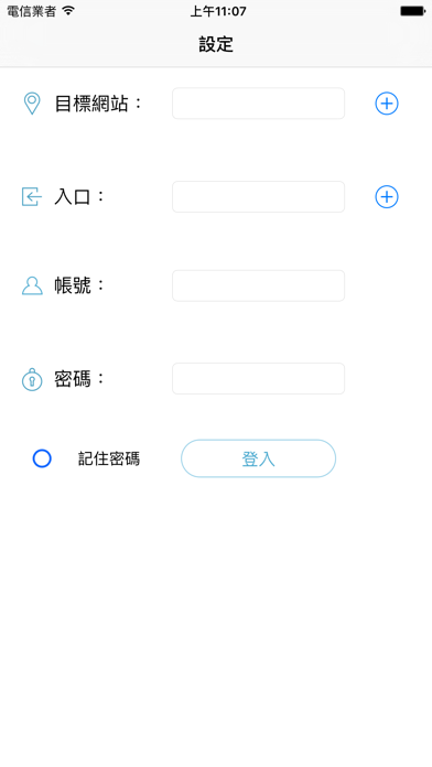 How to cancel & delete IMM雲端銷貨盤點 from iphone & ipad 1