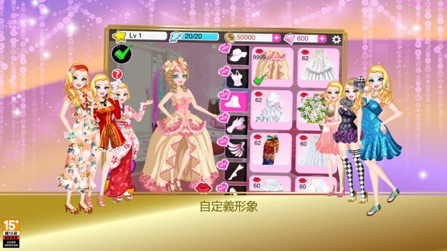 Style Queen(圖1)-速報App