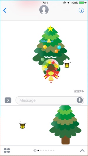 Merry Christmas! It can be arranged as you like(圖4)-速報App