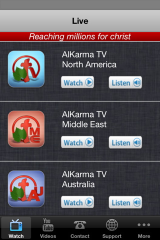 ALKARMA TV screenshot 2