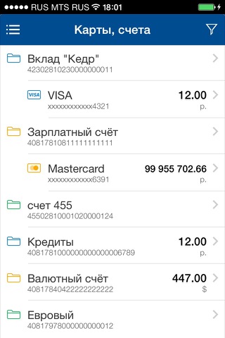 Камчатпрофитбанк - náhled