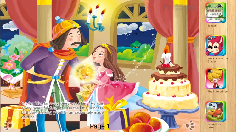 Frog Prince Bedtime Fairy Tale iBigToy screenshot-4