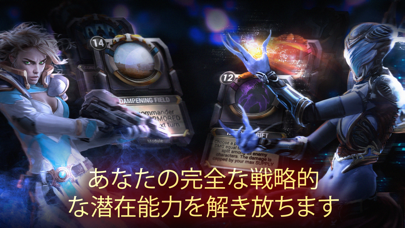 Star Crusade™ CCGのおすすめ画像3