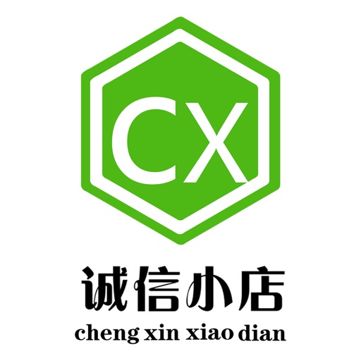 诚信小店 icon