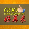 GOOD COME AGAIN PTE LTD