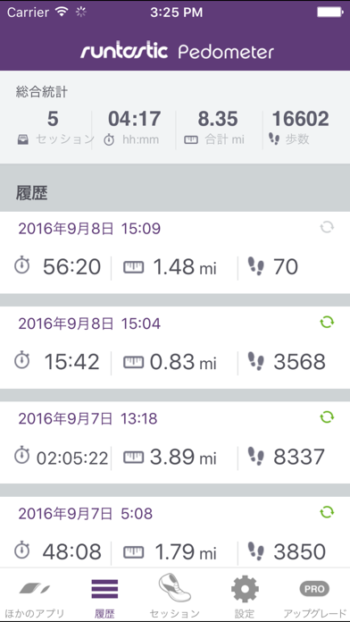 Runtastic Pedometer 歩数計アプリでウォーキングダイエットのおすすめ画像3