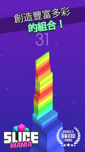 Slice Mania! Color Stack Arcade Game