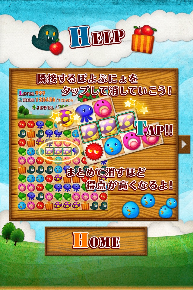 Puyo Ponyo screenshot 4