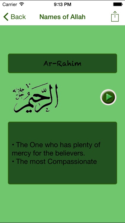 Holy Names of Allah Pro - Asma UI Husna