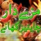 This Application is about all the Chinese recipes for the First time in Urdu