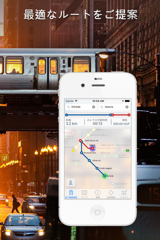 Budapest Metro Guide and Route Planner screenshot 2