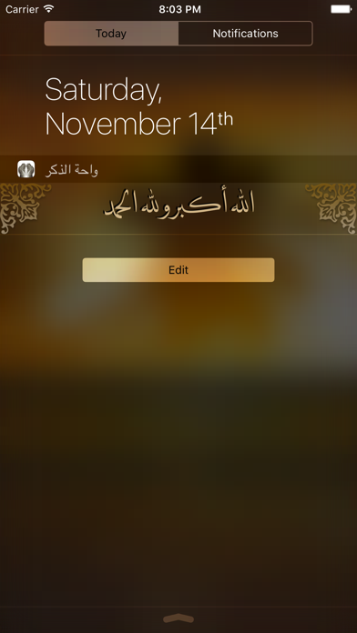 How to cancel & delete Azkar Oasis - واحة الذكر from iphone & ipad 4