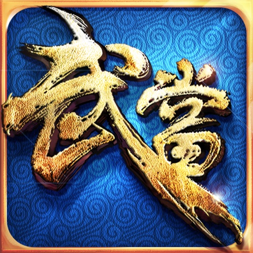 Sword Legend：全民热血武侠仙侠风格手游 icon