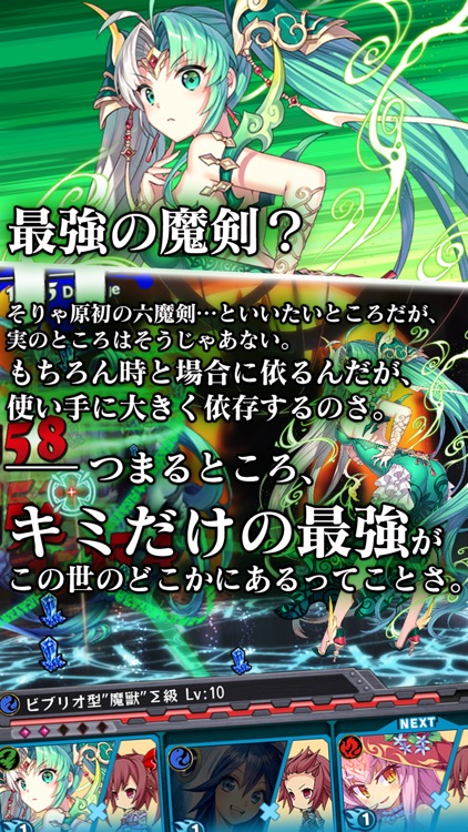 ブレイブソード×ブレイズソウル screenshot-3