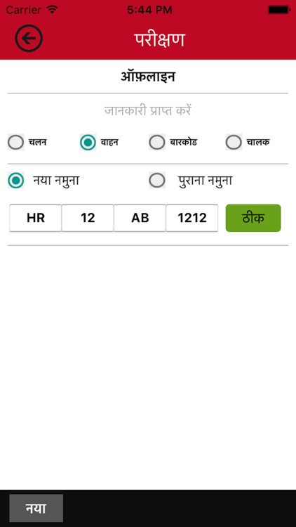 Harmining screenshot-4