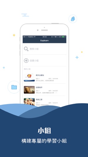 Explearn(圖1)-速報App