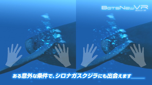 BotsNew Diver  (ボッツニュー ダイバー)(圖3)-速報App