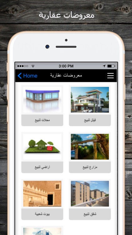 Al Rasikhoon Real Estate screenshot-3