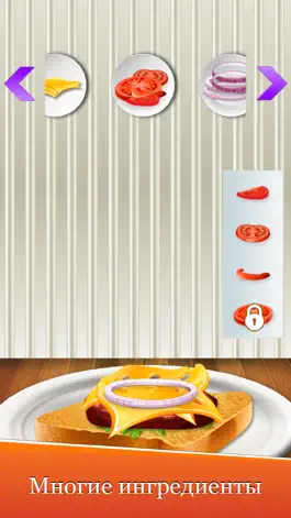 Game screenshot Сэндвич Пекарня Кулинария - Поместите пищу mod apk