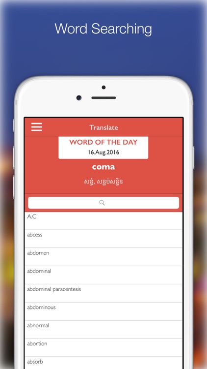 Khmer Medical Dictionary