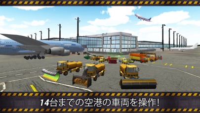 Airport Simulator 2のおすすめ画像1