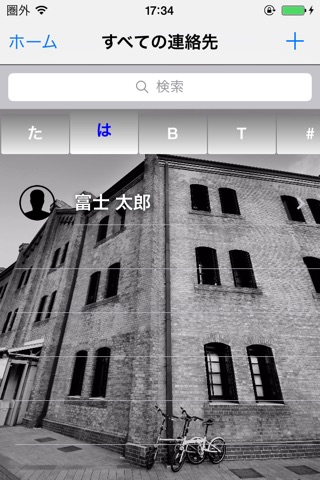 横浜市アプリパック screenshot 3