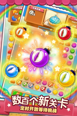 Candy Smash-Cookie Mania screenshot 2