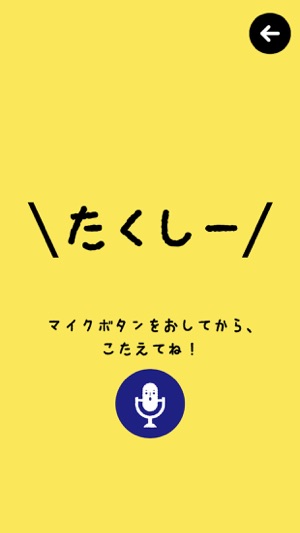 ARこれ、なあに？(圖3)-速報App