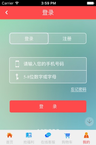 蜜豆Er screenshot 4
