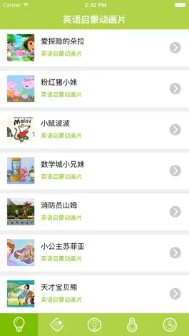 Game screenshot 育儿早教文库-儿童故事宝宝教育,英语儿歌动画片,绘本故事童书分享平台,家长必备 mod apk