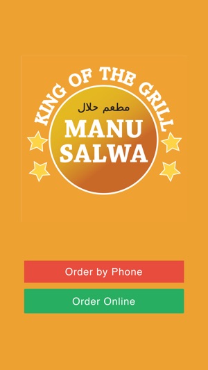 Manu Salwa(圖2)-速報App