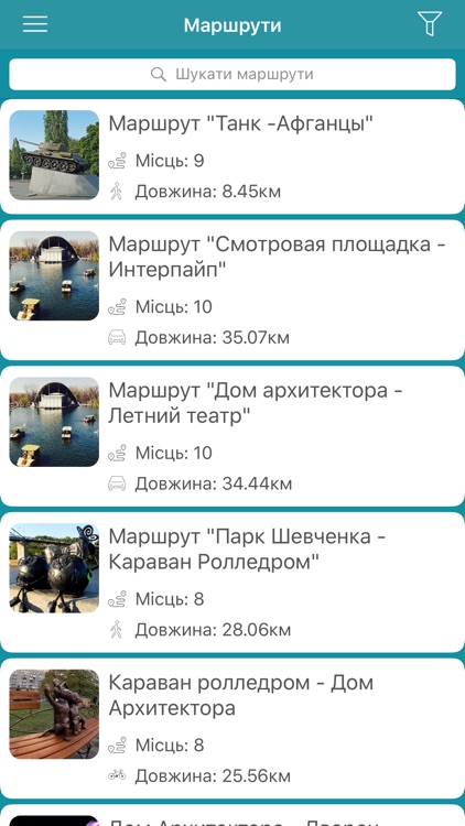 Тур Днепр: Достопримечательности