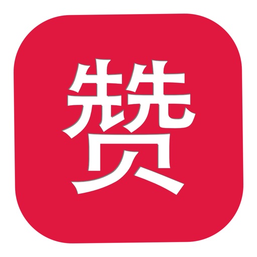 InstaBoost对Instagram的 - 让视频观看次数，赞，和追随者 iOS App