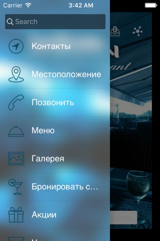 Balcon Almaty screenshot 2