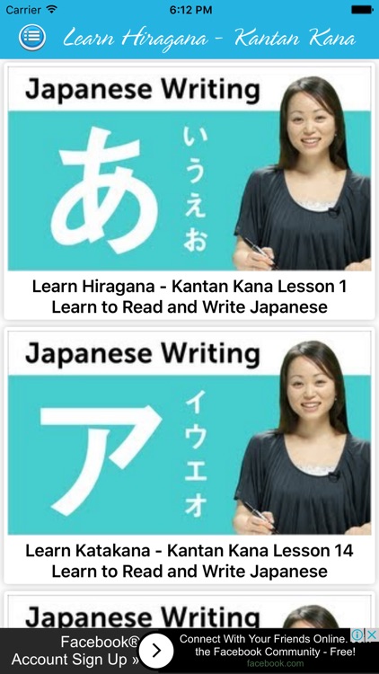 Learn Japanese Easily - Video Learn Japanese Free screenshot-3