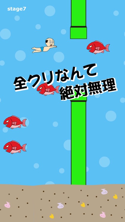 泳げおっさん - 気分爽快!水泳アクションゲーム