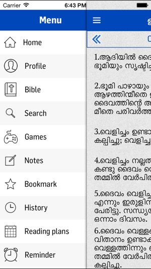 Malayalam Bible Offline - KJV(圖5)-速報App