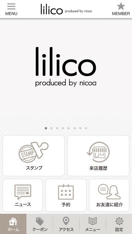 lilico produced by nicoa