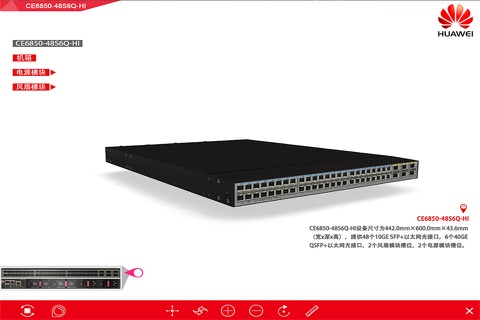 CE6850-48S6Q-HI 3D产品多媒体 screenshot 3