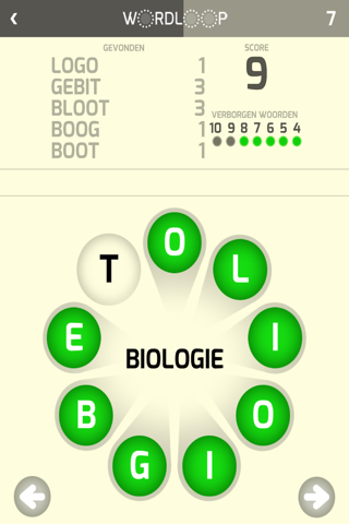 Word Loop screenshot 3