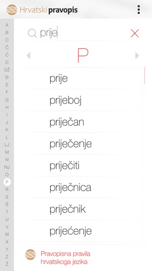 Hrvatski pravopis(圖3)-速報App